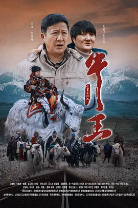 满淫电车动漫